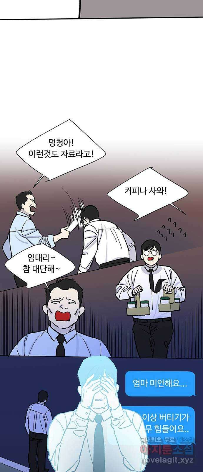 백호랑 시즌3 57화 도명존자 9