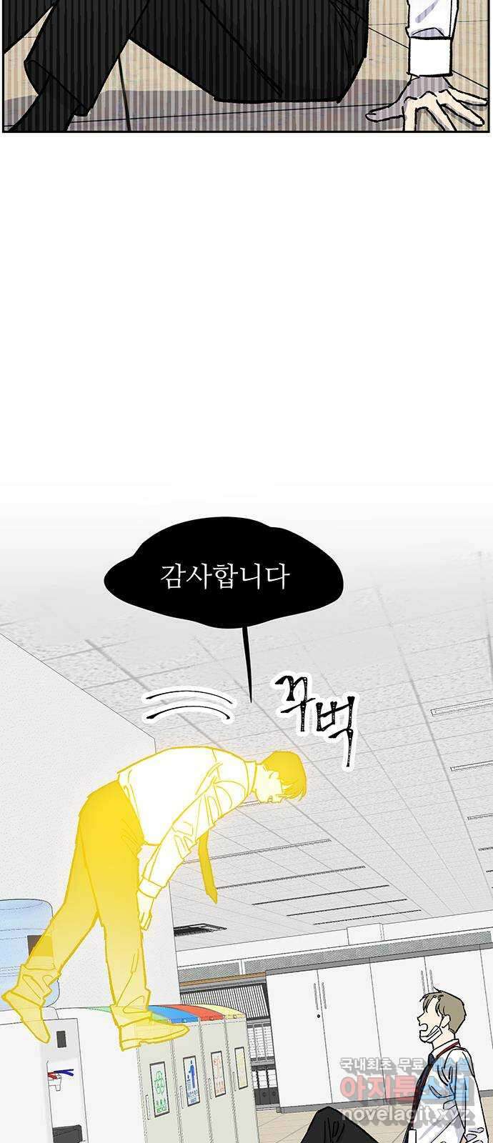 백호랑 시즌3 57화 도명존자 11