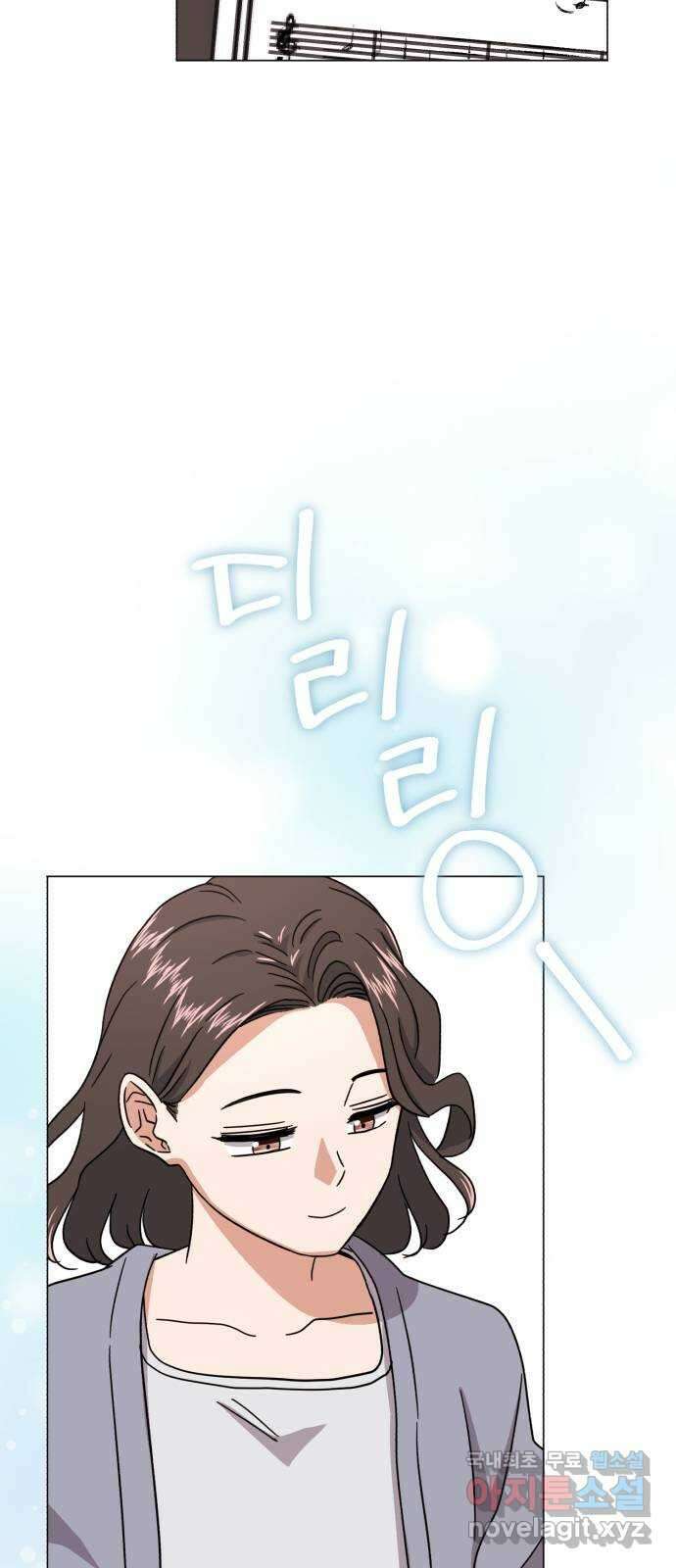 슈퍼스타 천대리 72화 당신을 만나 41