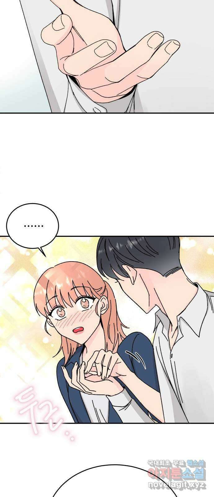 트러블리걸 3화 11