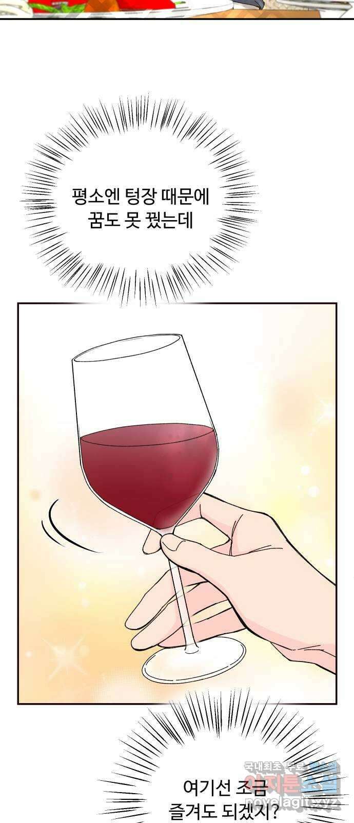 트러블리걸 3화 23