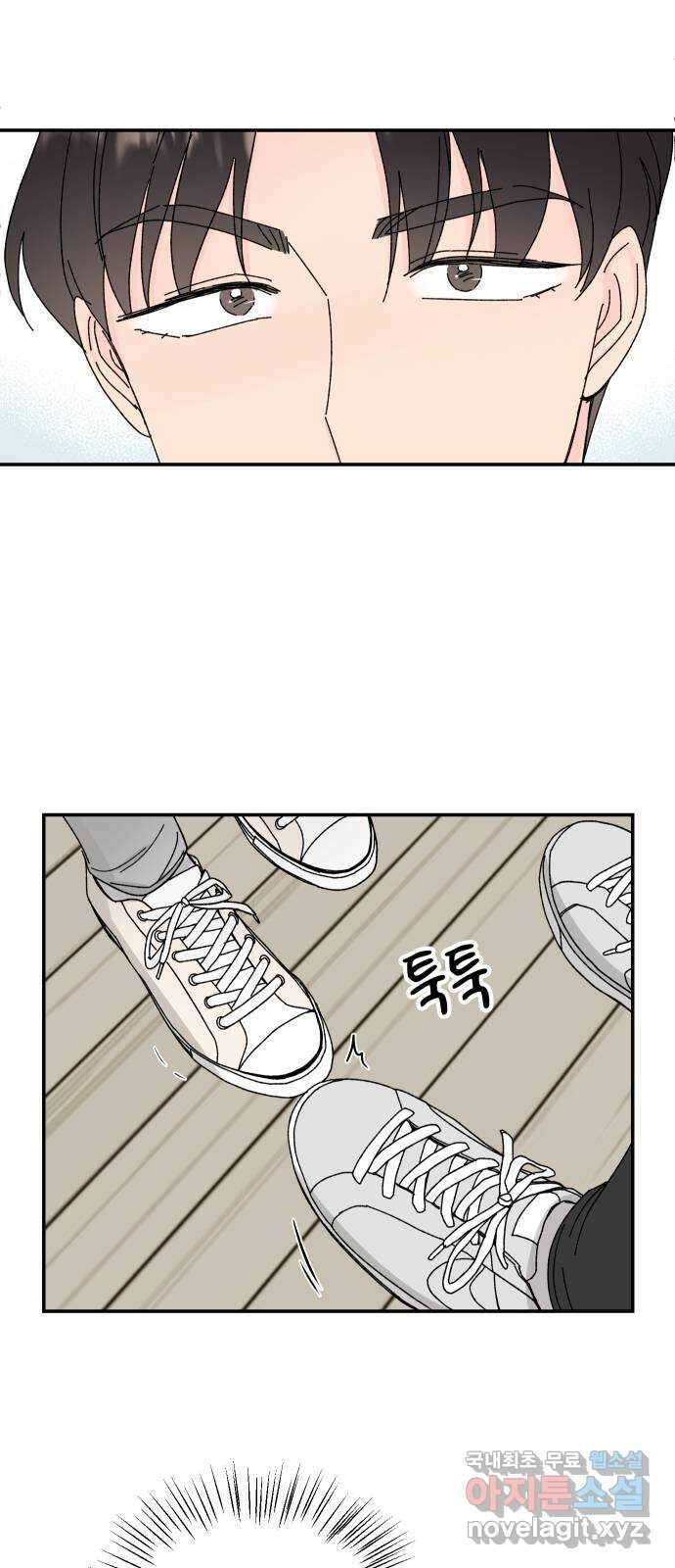 트러블리걸 3화 44