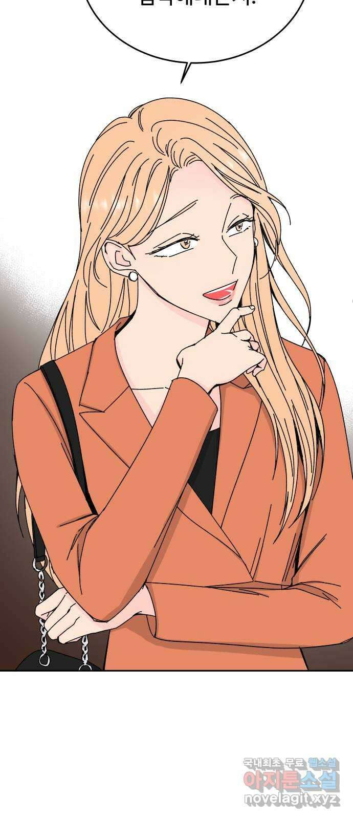 트러블리걸 13화 14