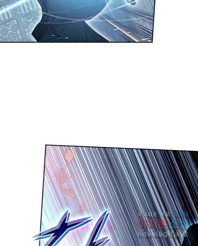 학사신공 267화 30
