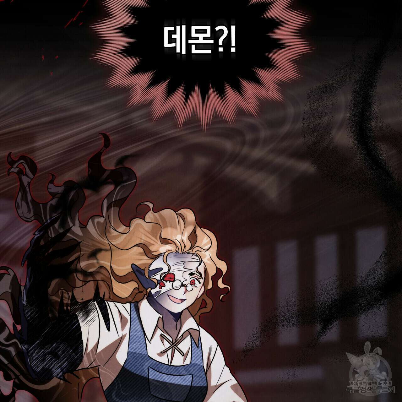 황금빛 여명이 너를 비추리 60화 18
