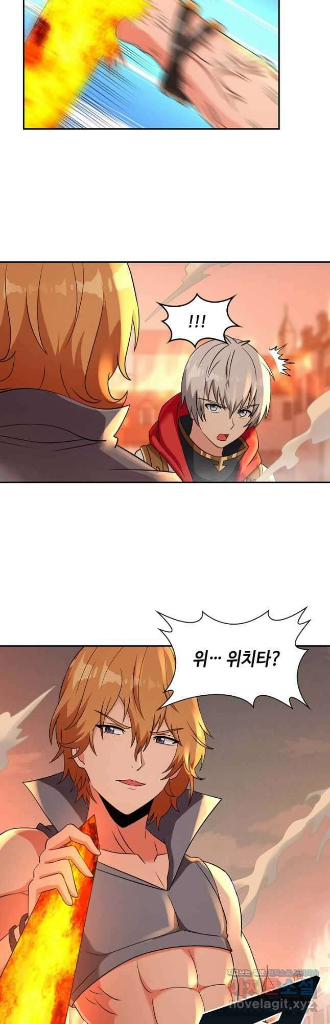 론의 지배자: 회귀하여 세상을 삼키다 222화 4
