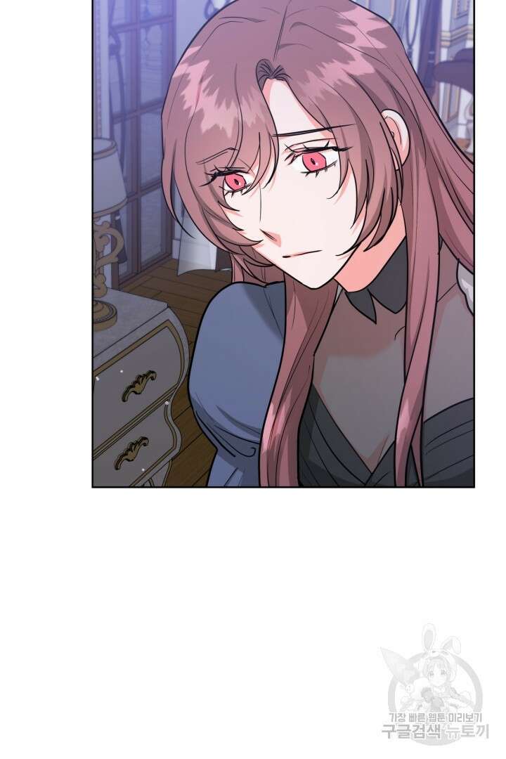 추위타는 북부대공 31화 5