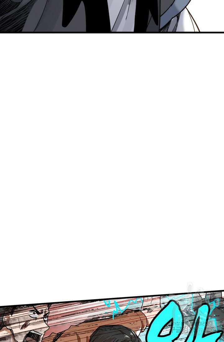 최강인데 또 레벨업 66화 8