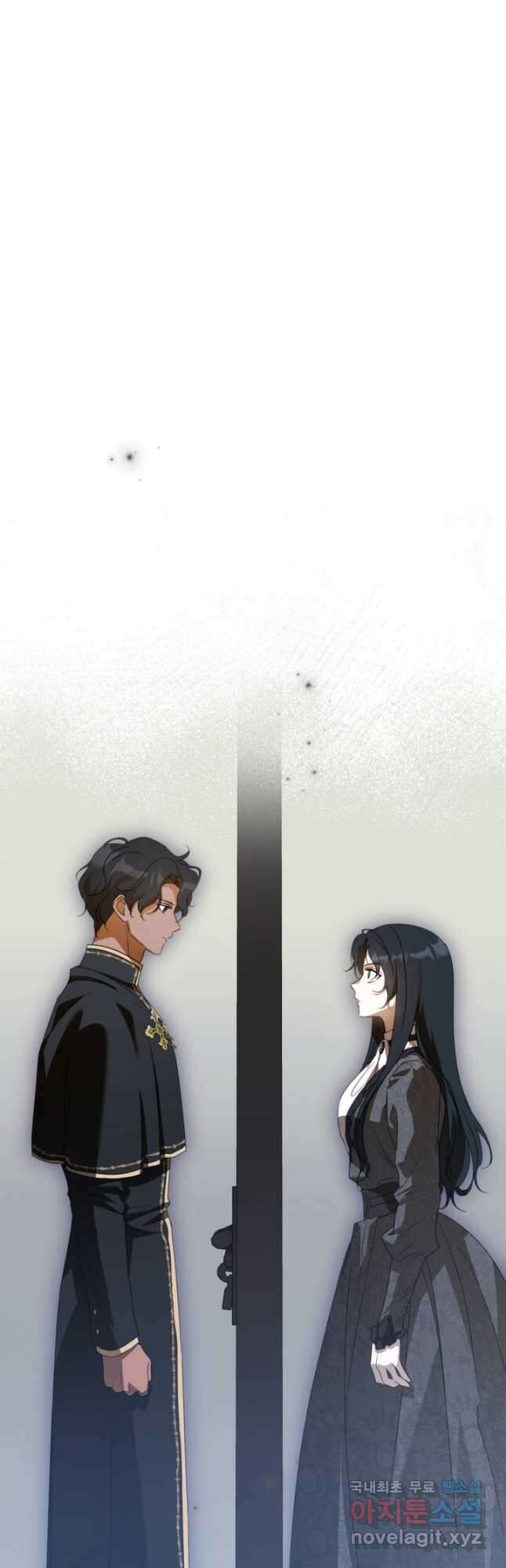 악녀를 죽여 줘 86화 5