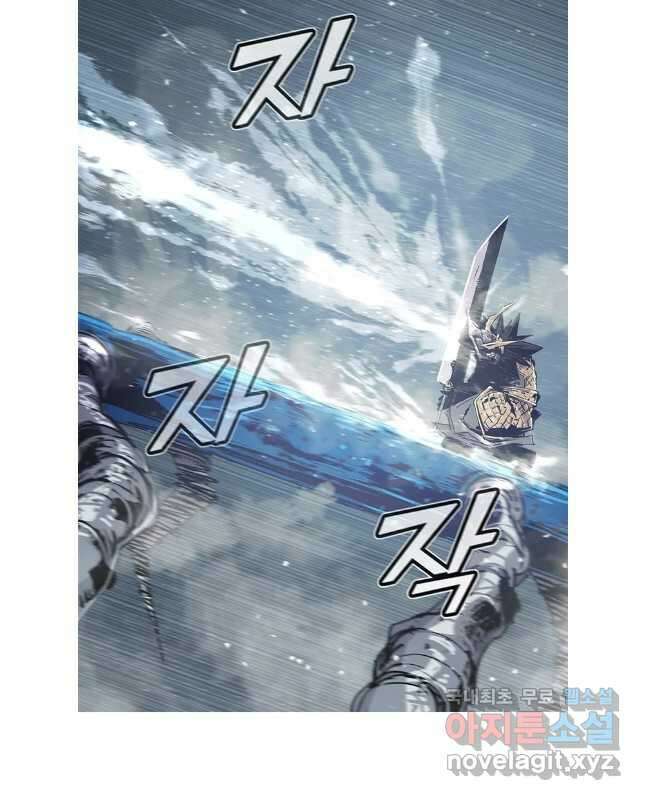 불멸의 투귀 67화 15