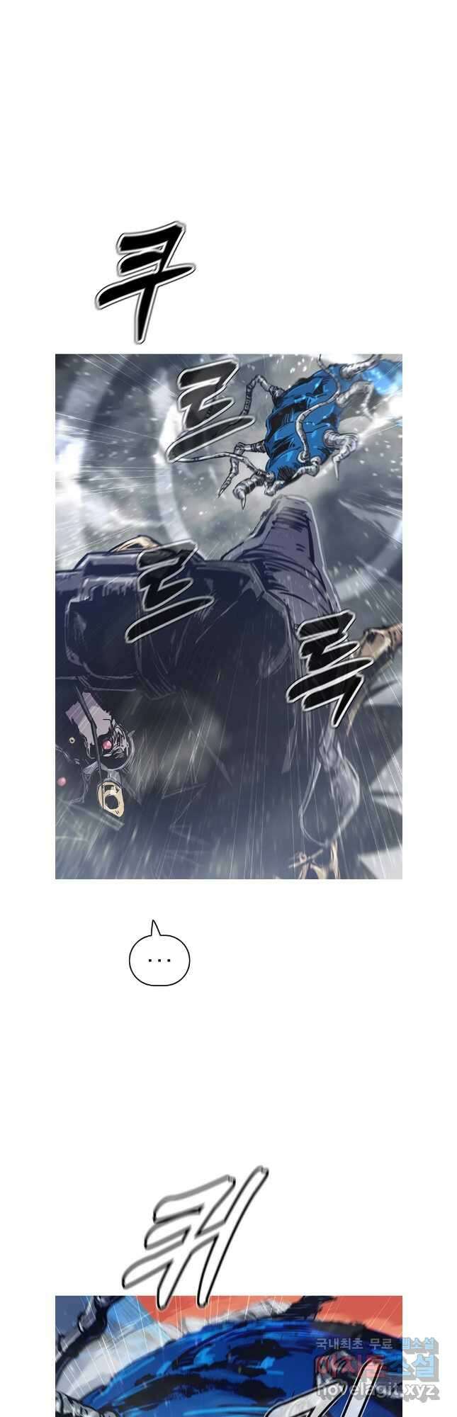 불멸의 투귀 67화 16