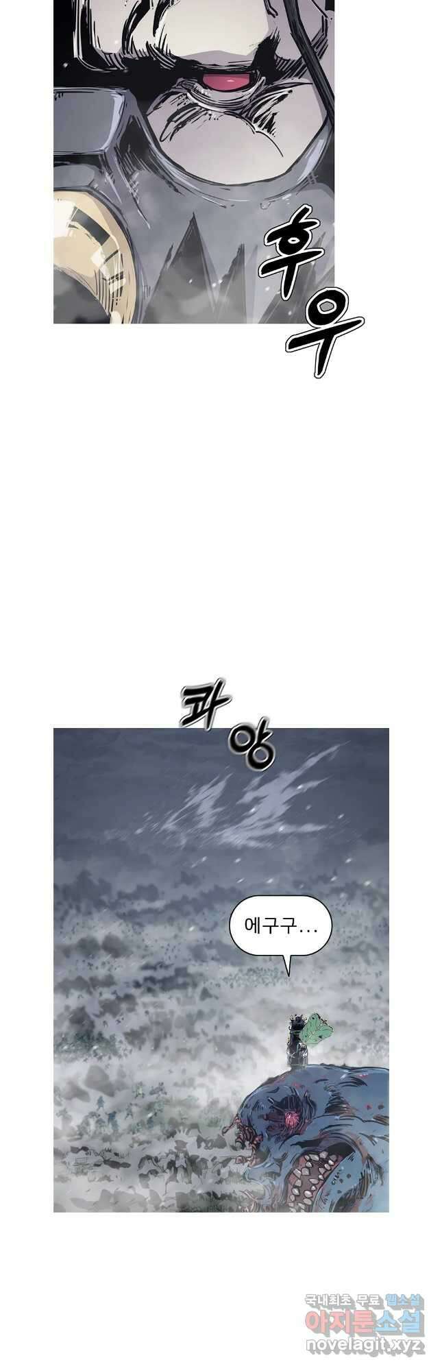 불멸의 투귀 67화 25