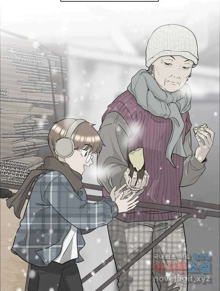그녀의 앵무새 131화 병니(上) 142