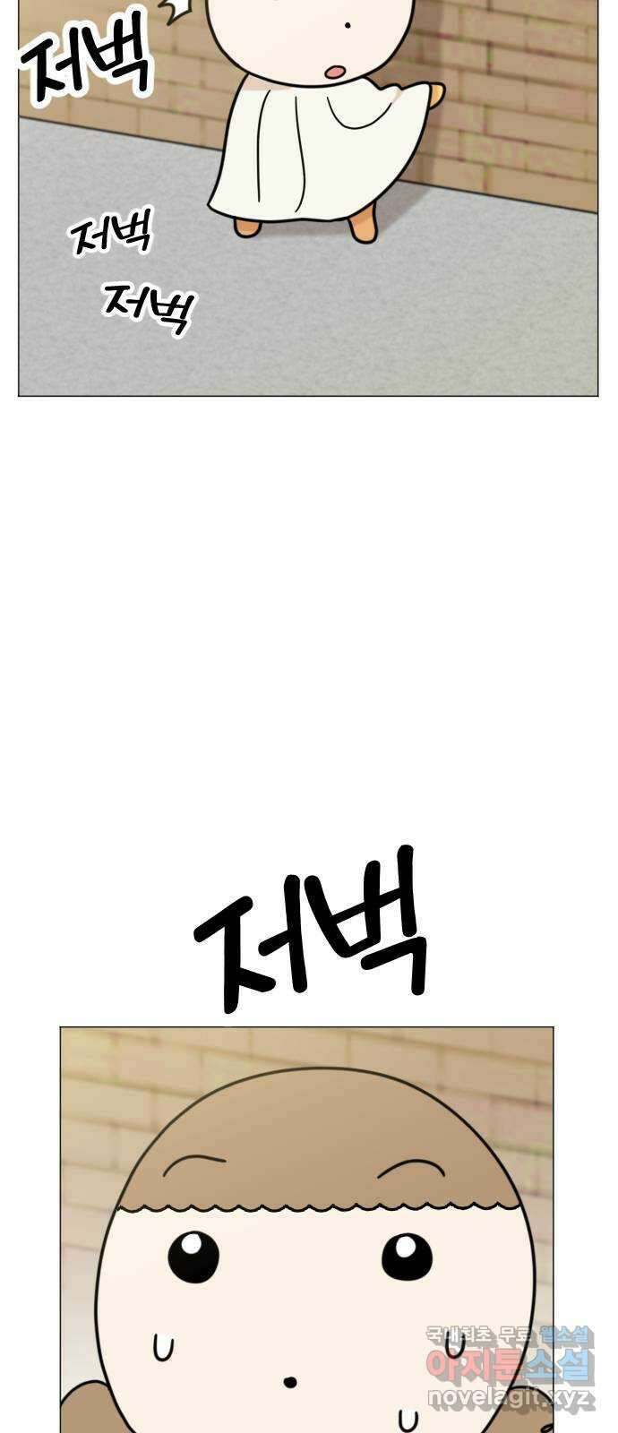 마루는강쥐 56화. 그럼 탄이는 3