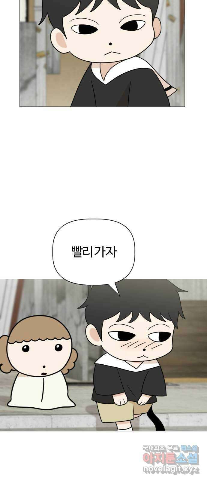 마루는강쥐 56화. 그럼 탄이는 13