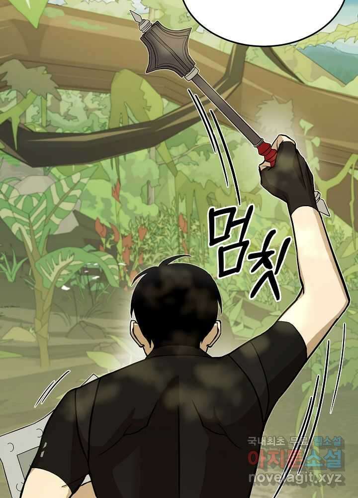 회귀자도 못 깬 탑 등반합니다 19화 3