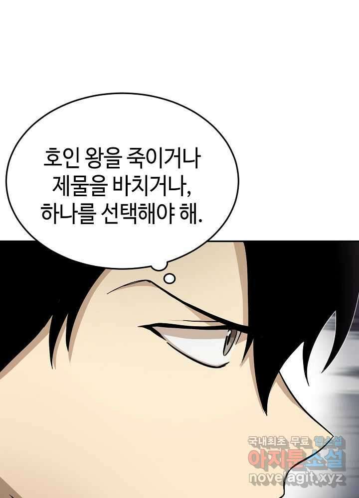 회귀자도 못 깬 탑 등반합니다 19화 11