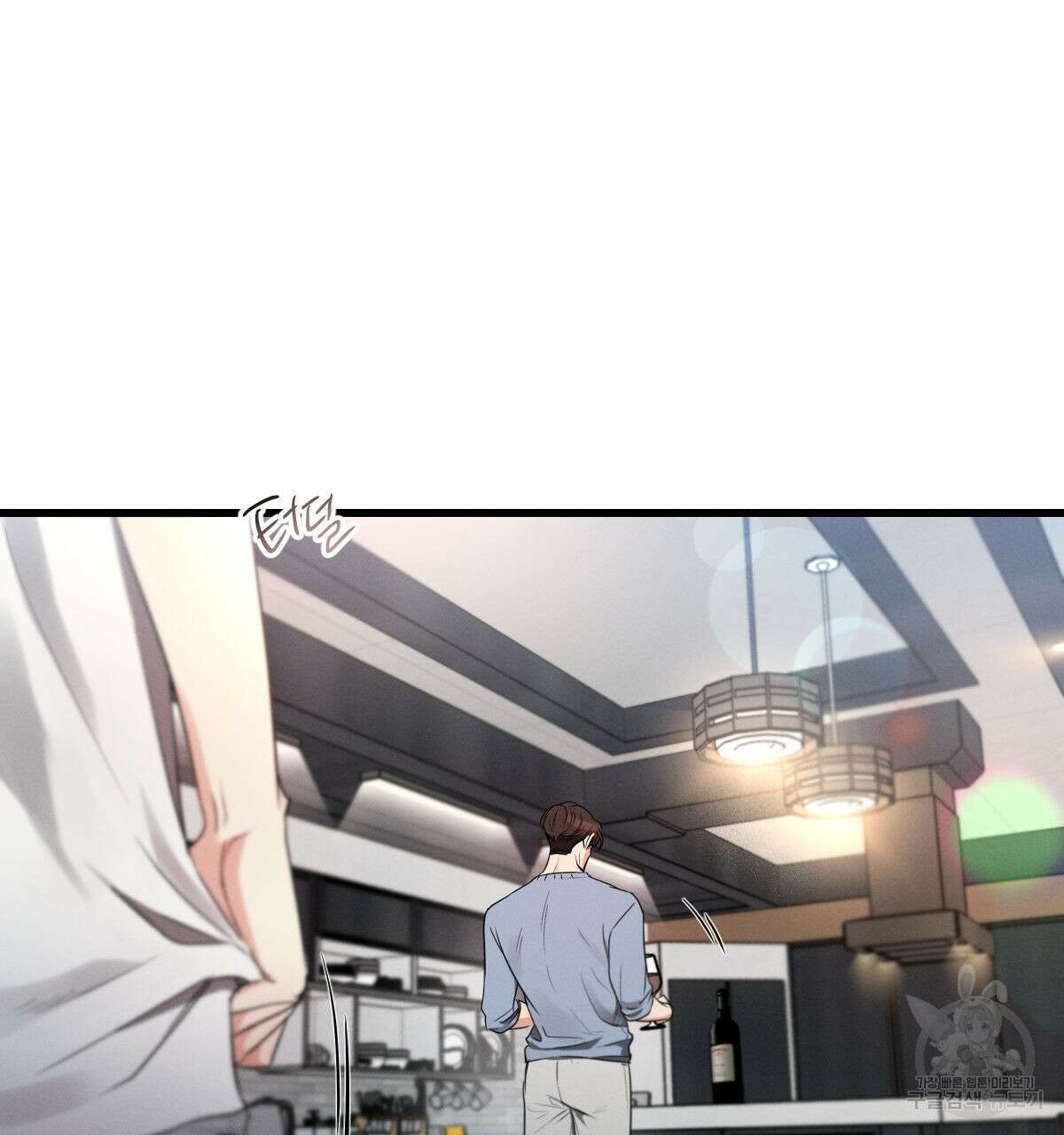 미필적 고의에 의한 연애사 65화 17