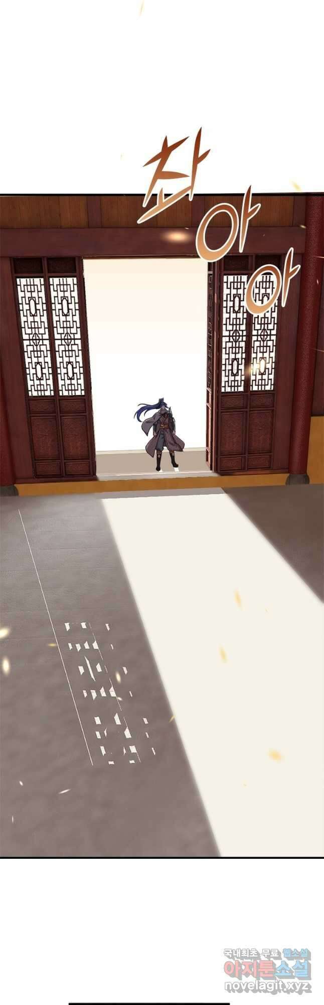 역천사신 273화 37