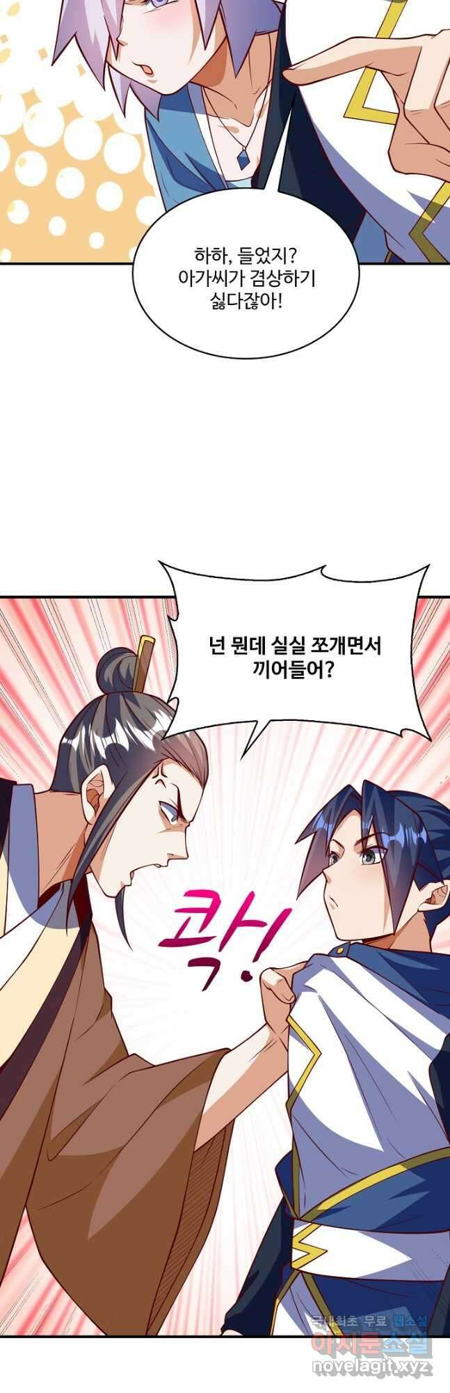 무역: 운명을 거스르다 206화 5