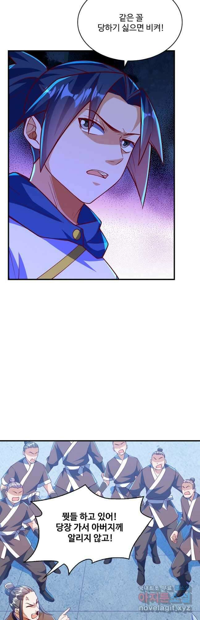 무역: 운명을 거스르다 206화 8