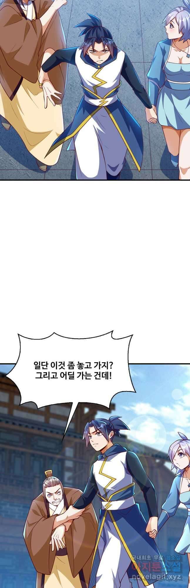 무역: 운명을 거스르다 206화 9