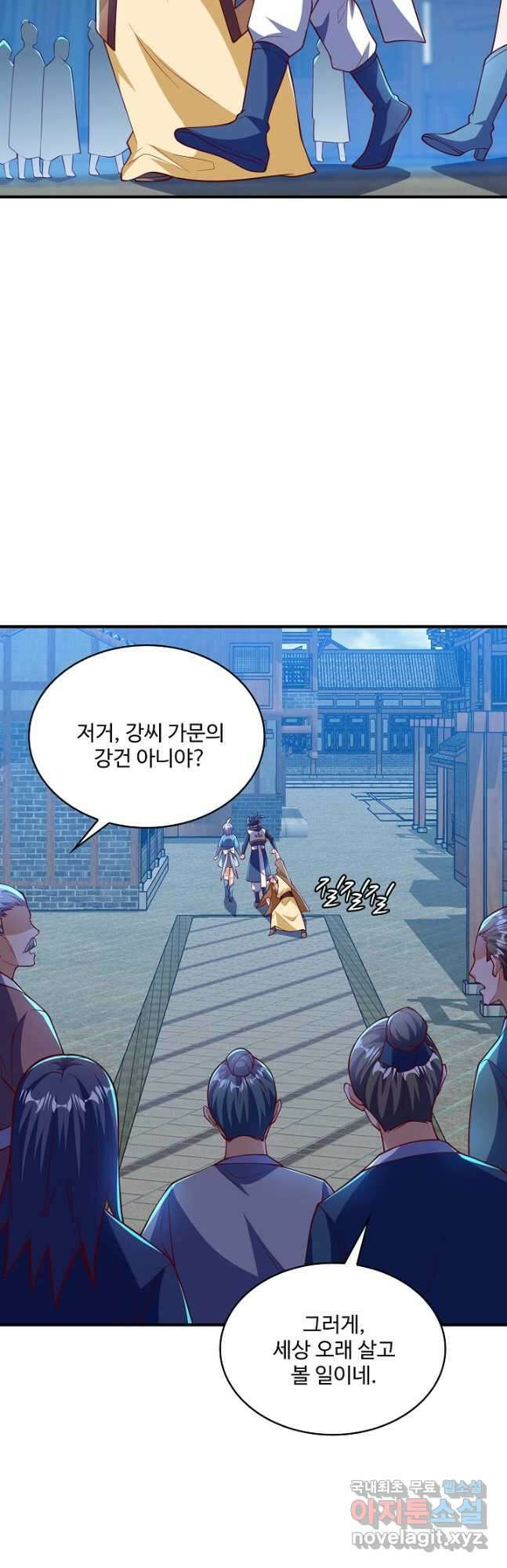 무역: 운명을 거스르다 206화 10