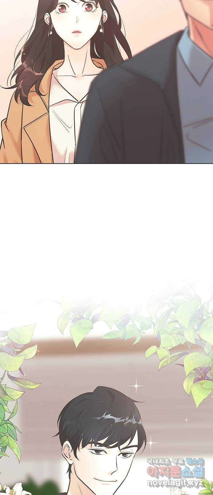 은밀한 재택근무 1화 36