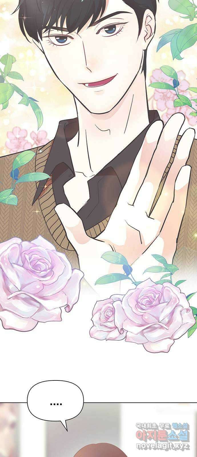 은밀한 재택근무 1화 39