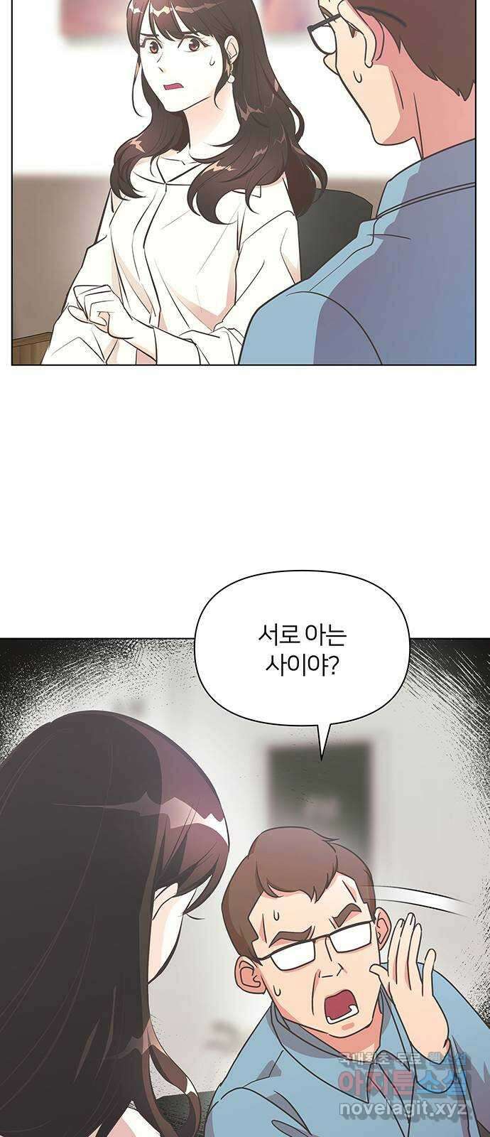 은밀한 재택근무 1화 42