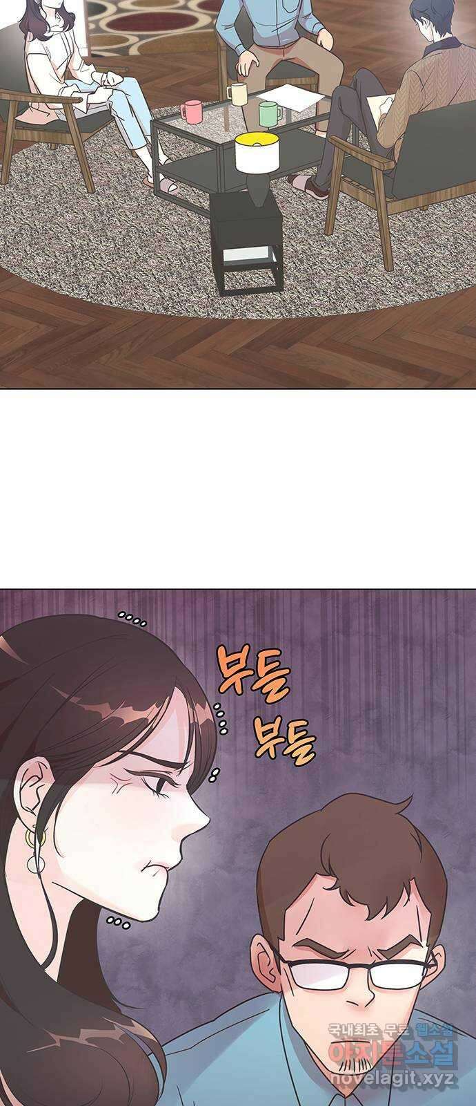 은밀한 재택근무 1화 68