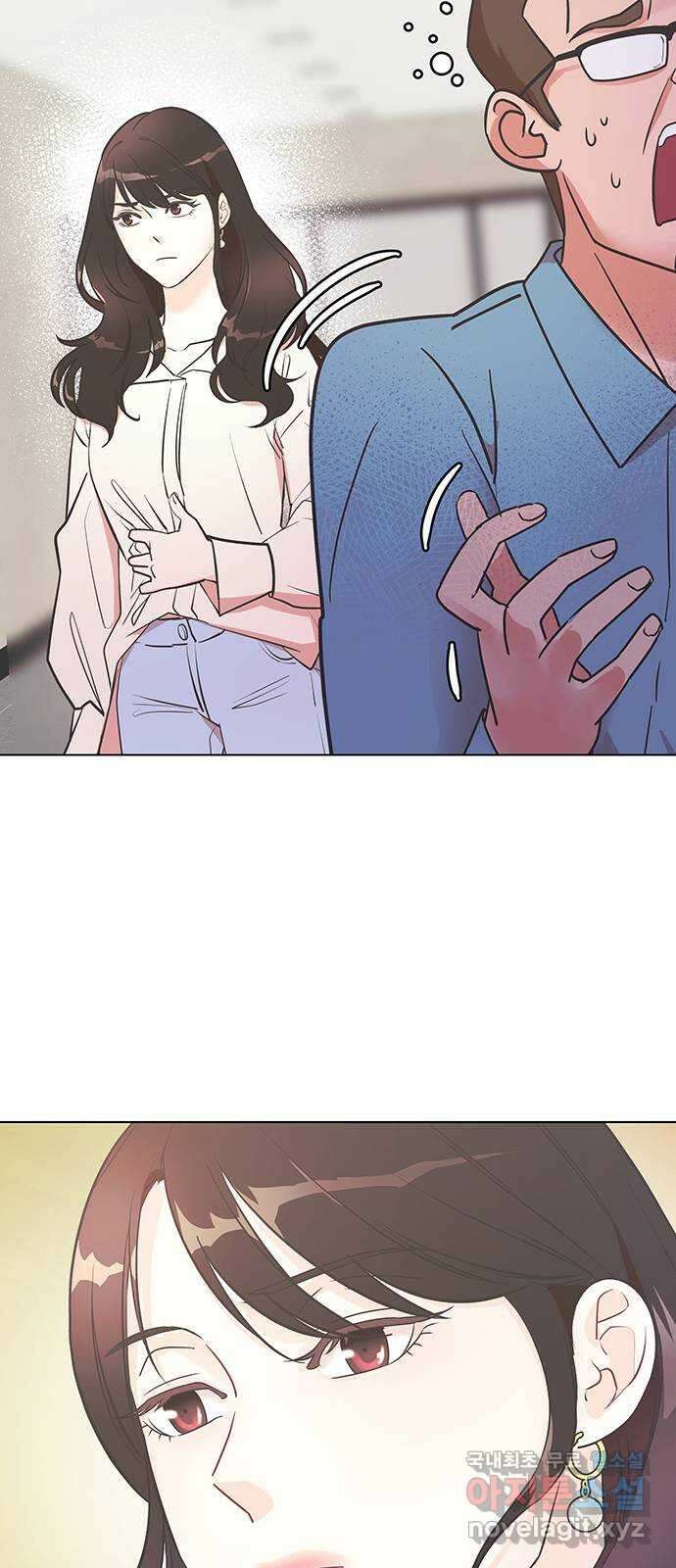 은밀한 재택근무 1화 86