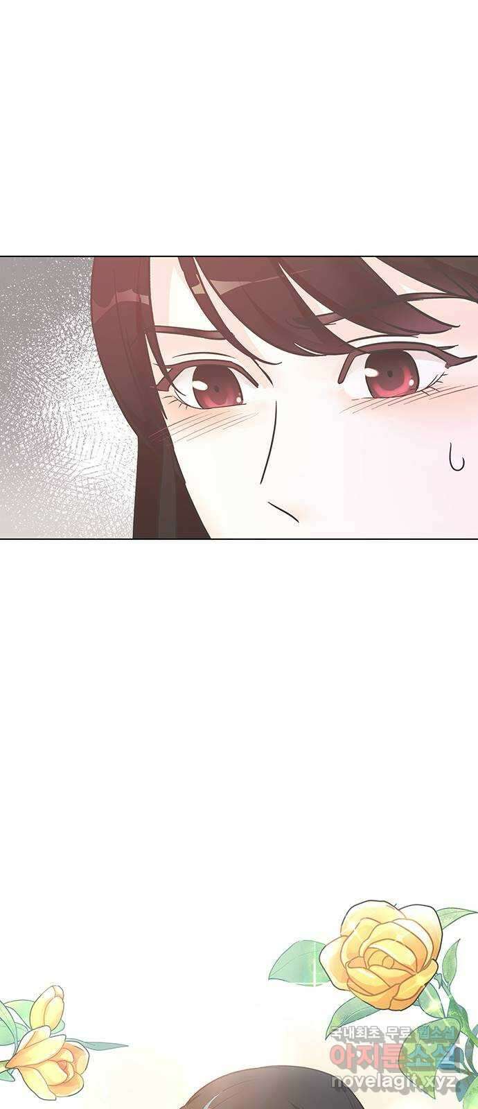 은밀한 재택근무 1화 119