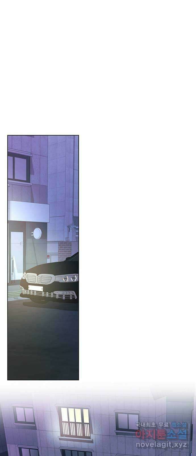 은밀한 재택근무 6화 1
