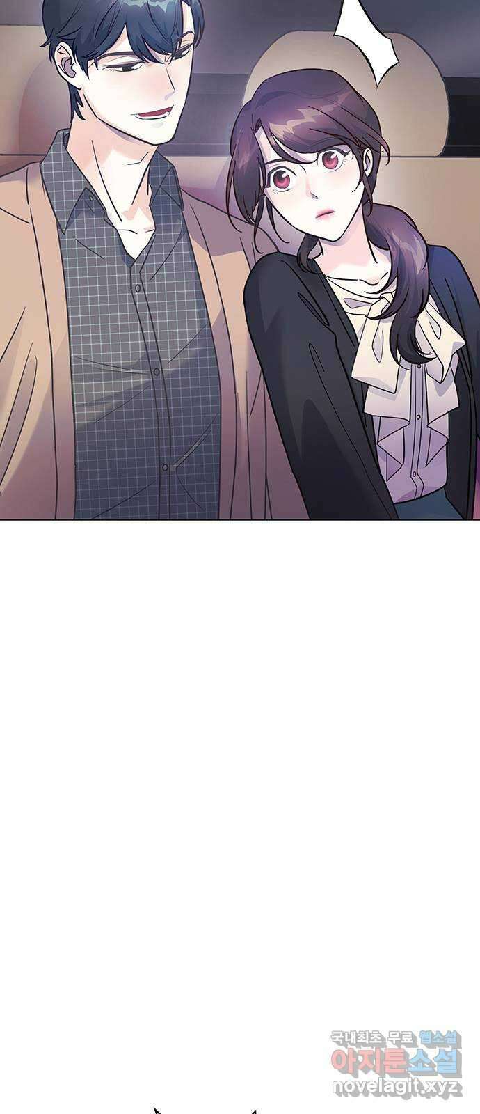 은밀한 재택근무 6화 6