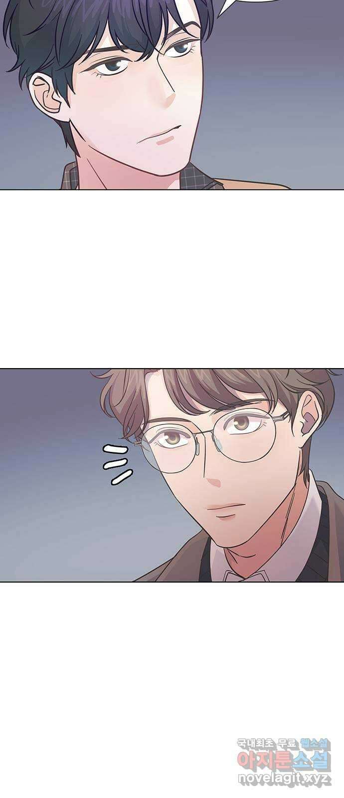 은밀한 재택근무 6화 16