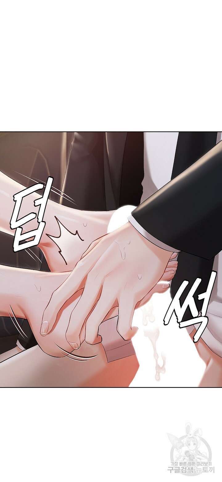 현정의 저택 9화 17