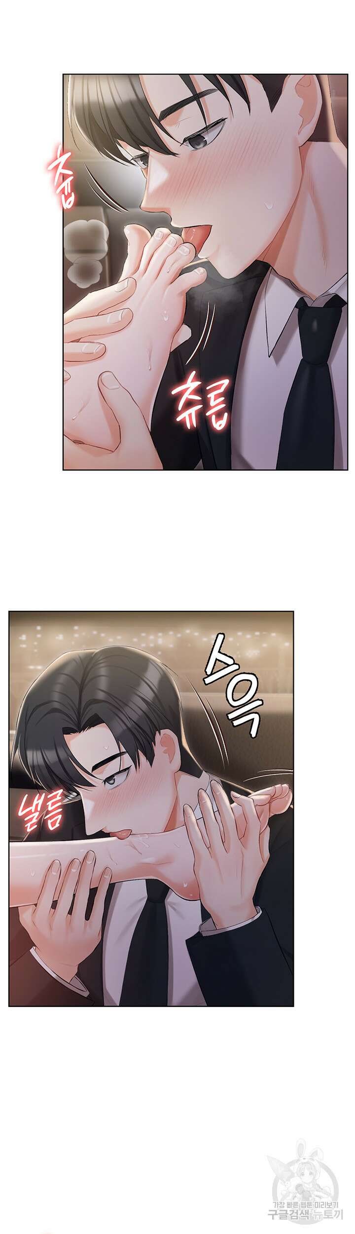 현정의 저택 9화 19