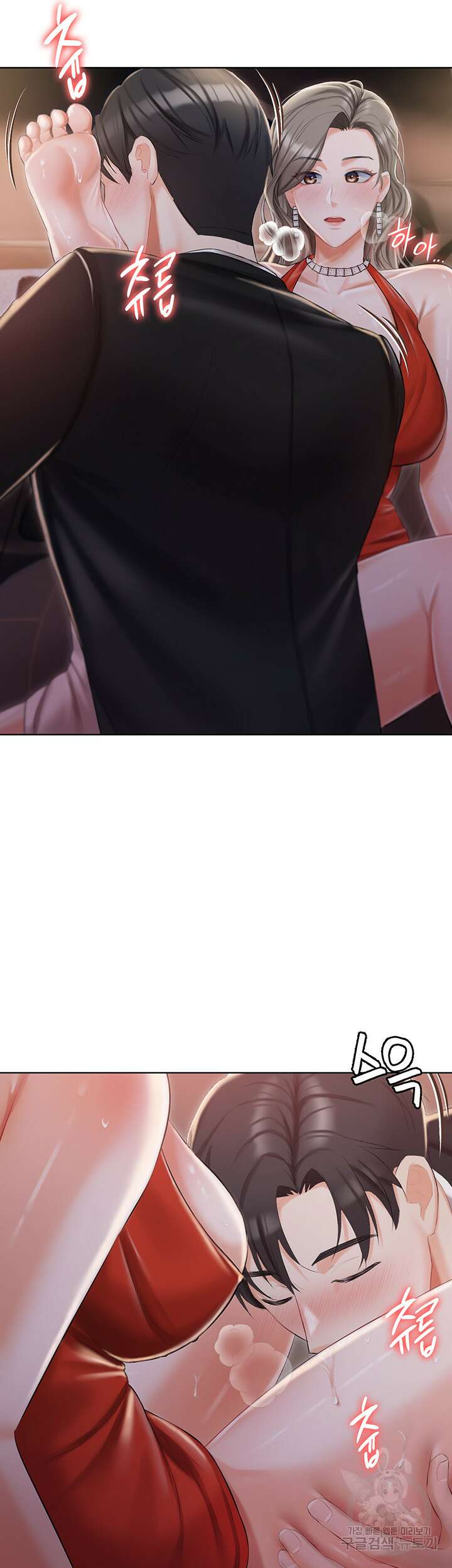 현정의 저택 9화 20