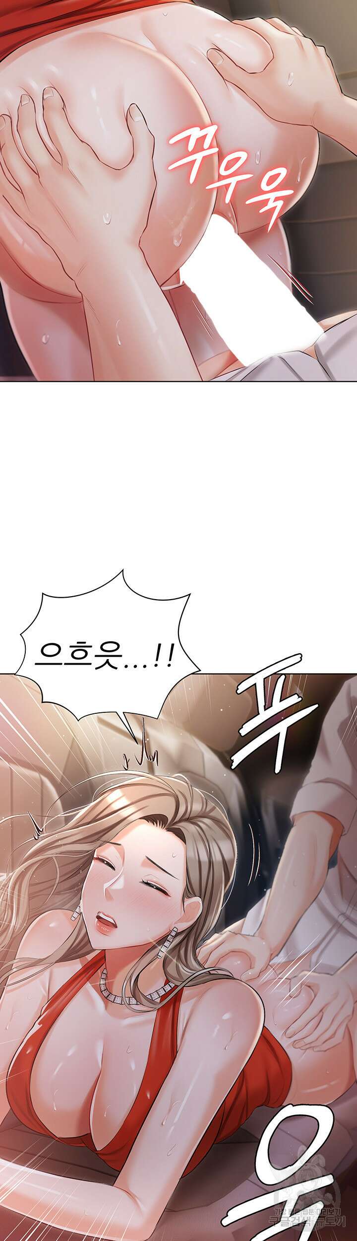 현정의 저택 9화 32