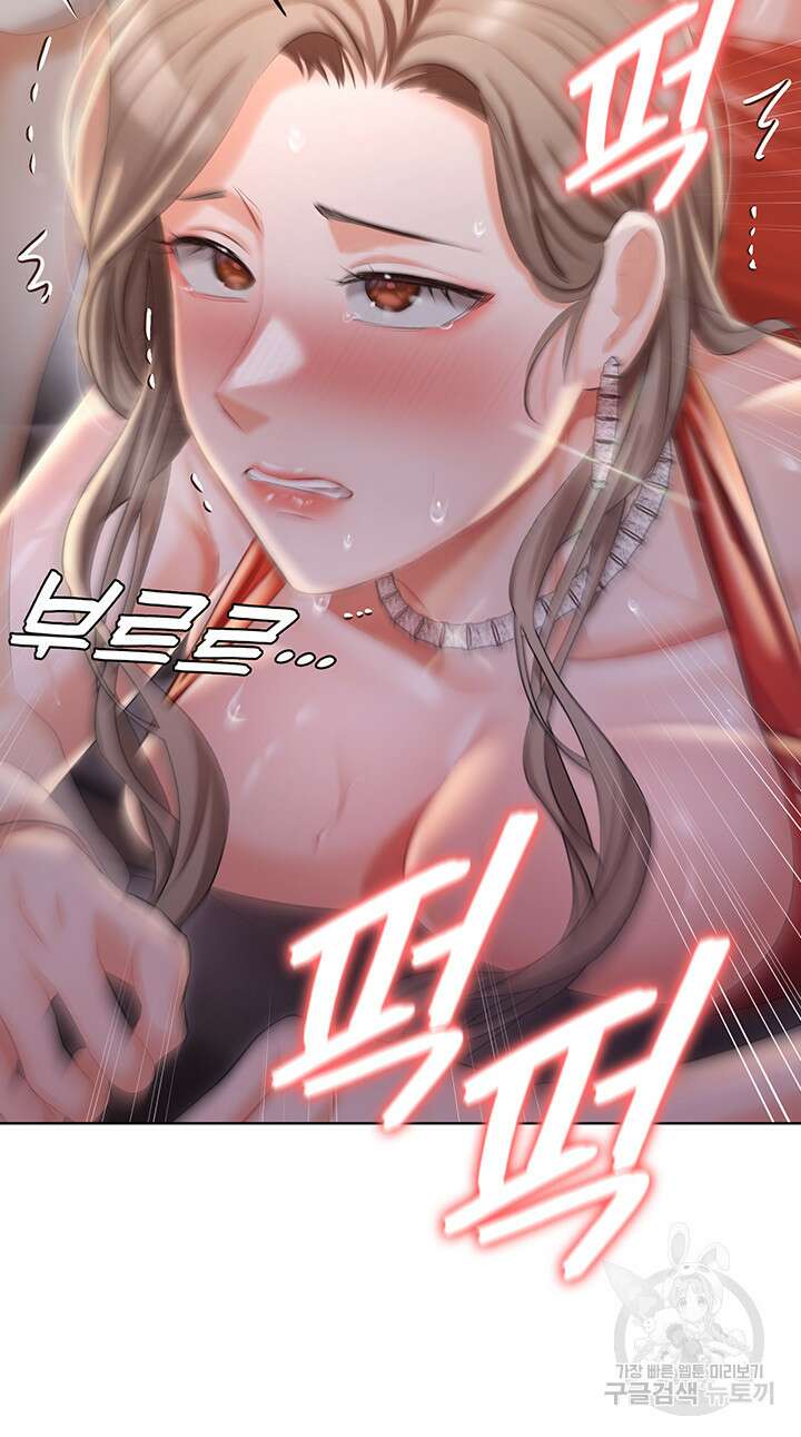 현정의 저택 9화 48