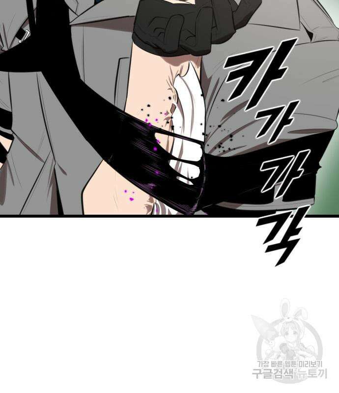 렌탈히어로 14화 10
