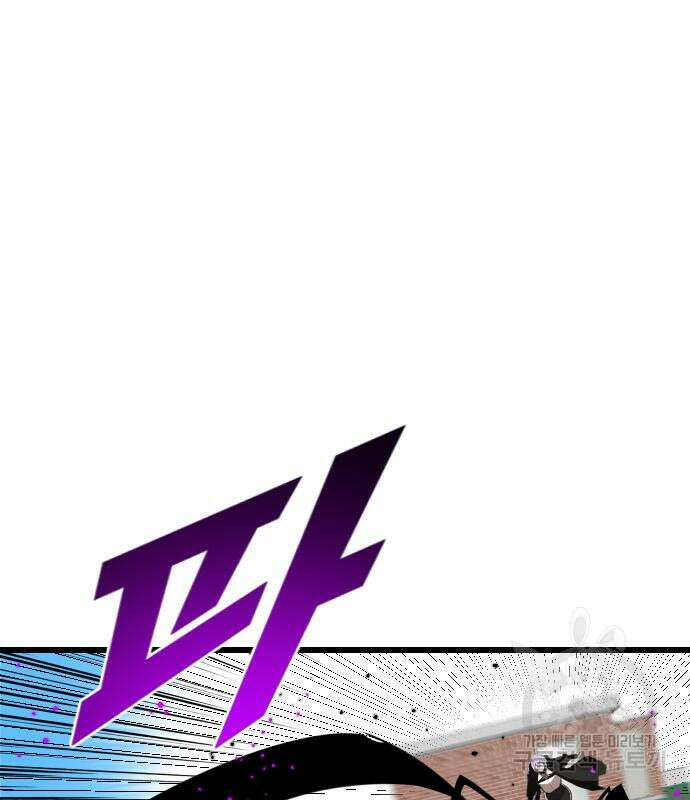 렌탈히어로 14화 16