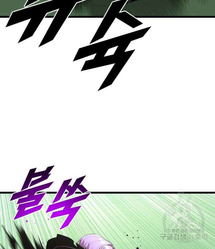 렌탈히어로 14화 30