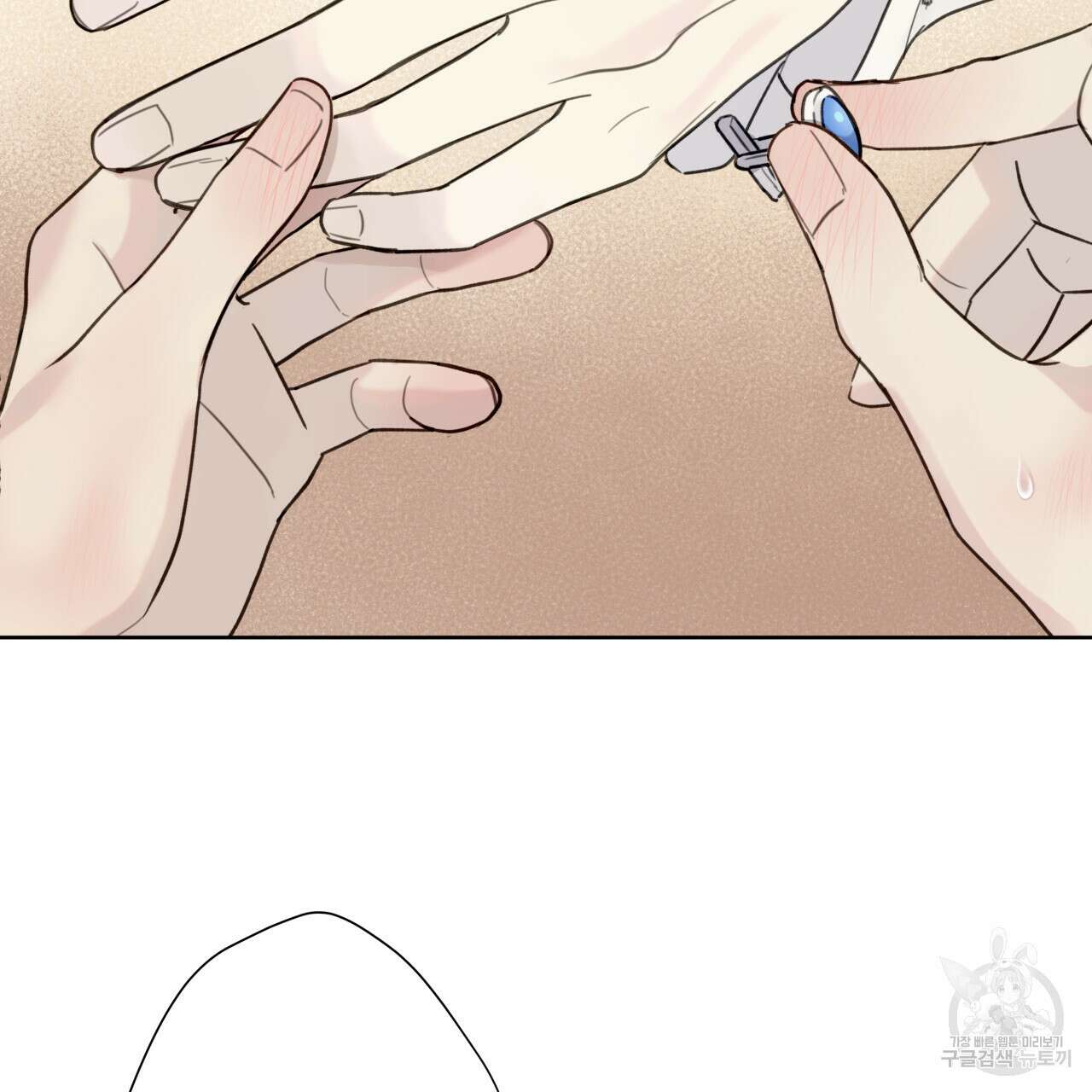 가이딩 해저드 5화 15