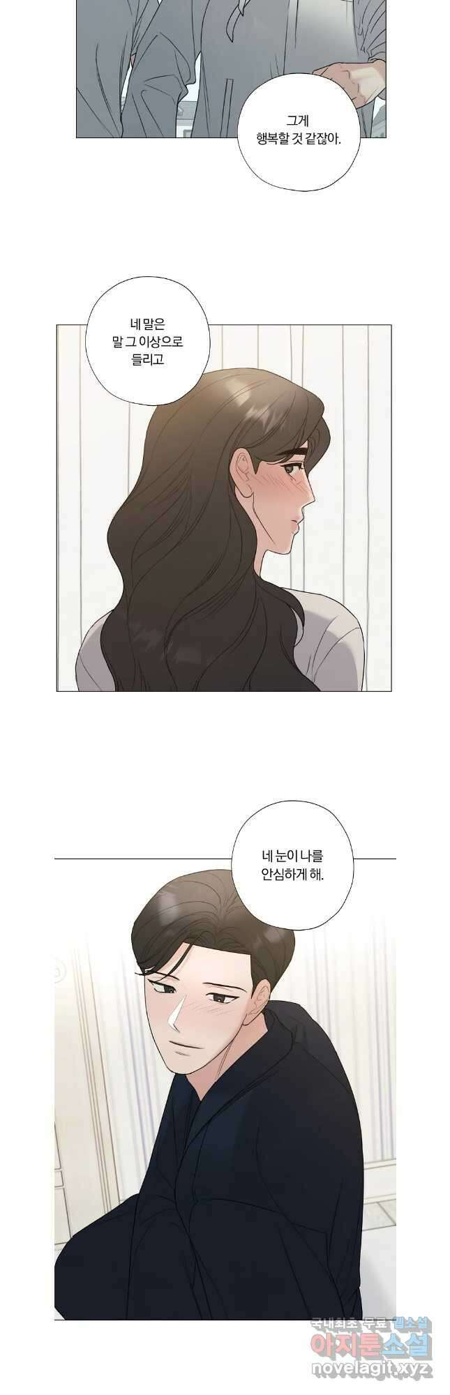 못할 짓 57화 17
