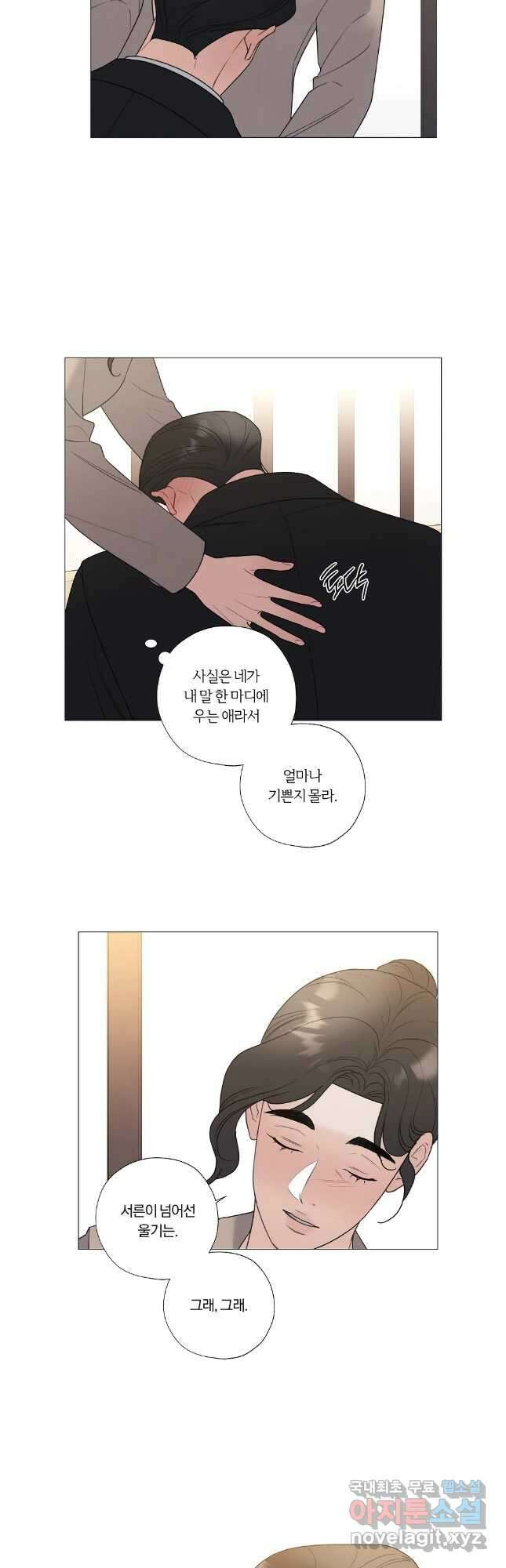 못할 짓 57화 23
