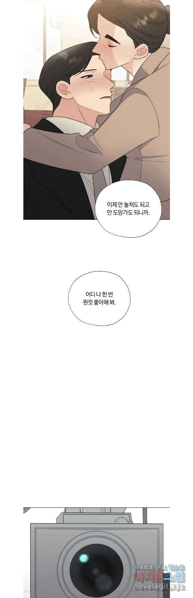못할 짓 57화 24