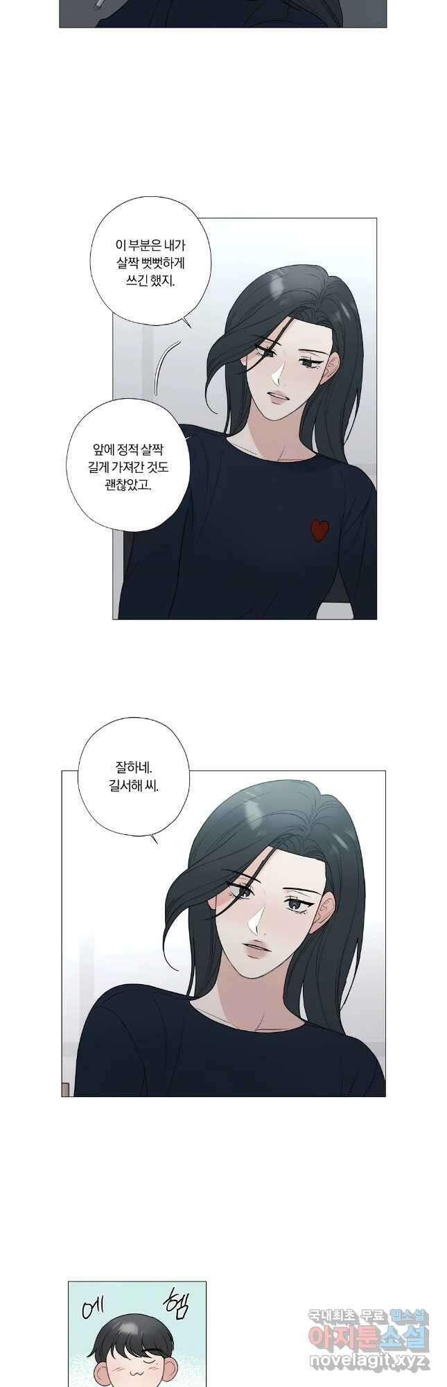 못할 짓 57화 28