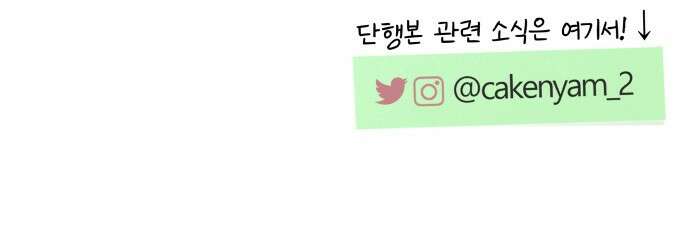 가짜 동맹 후기 47